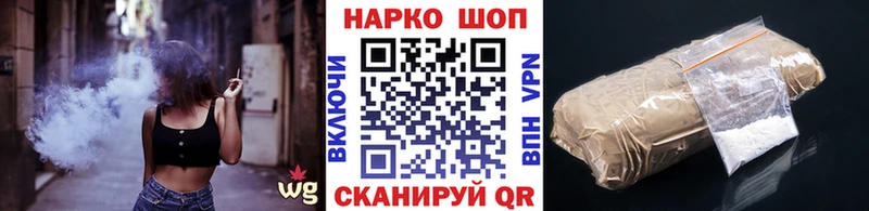 Хочу наркоту Сарапул Кокаин Каннабис Мефедрон APVP Гашиш