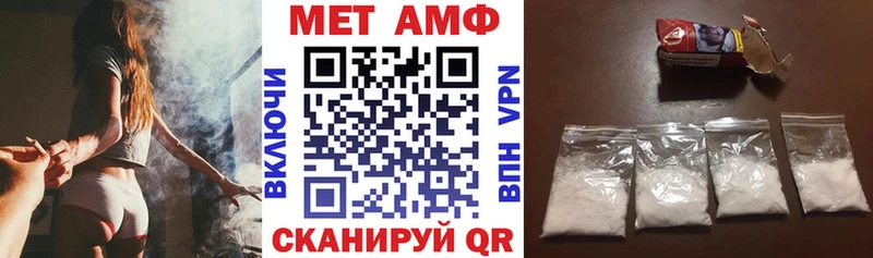 наркотики  Сарапул  Амфетамин Розовый 