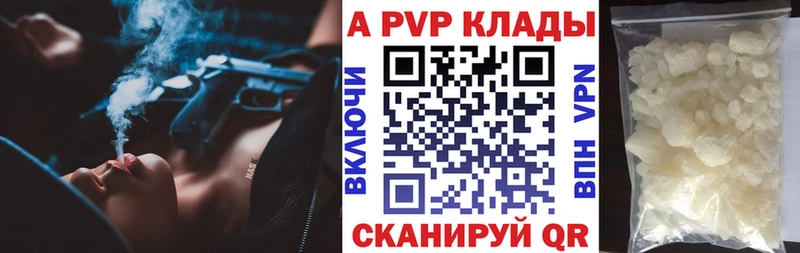 Альфа ПВП крисы CK Сарапул
