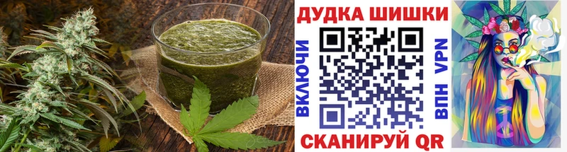 Еда ТГК конопля  Сарапул 