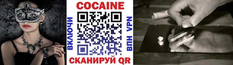 Кокаин 99%  Сарапул 