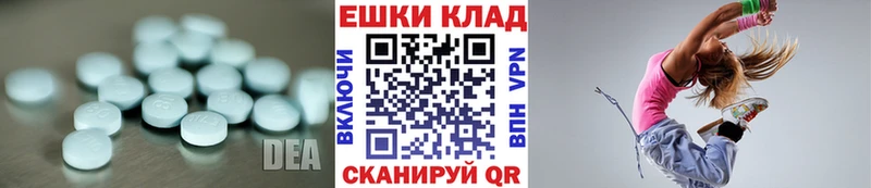 где найти наркотики  Сарапул  ЭКСТАЗИ VHQ 