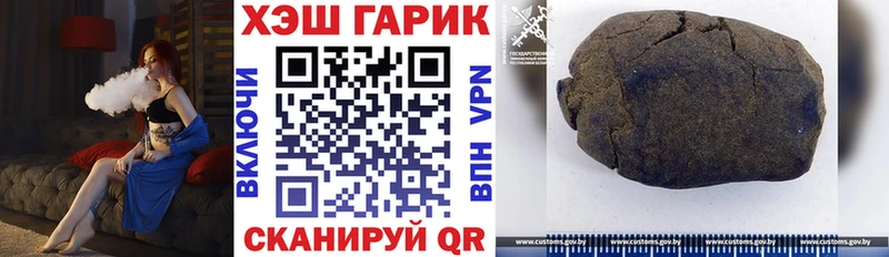 Гашиш убойный  shop формула  Сарапул 