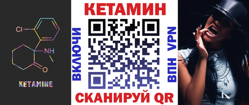 купить закладку кракен рабочий сайт КЕТАМИН VHQ Сарапул