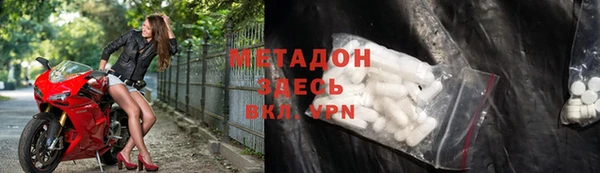 мефедрон мука Армянск