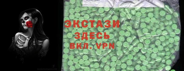 мефедрон мука Армянск