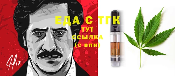 мефедрон мука Армянск