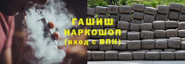 мефедрон мука Армянск