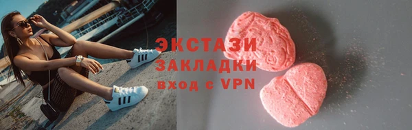 мефедрон мука Армянск