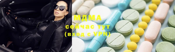 Альфа ПВП Арсеньев