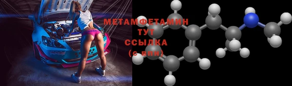 мет Аркадак