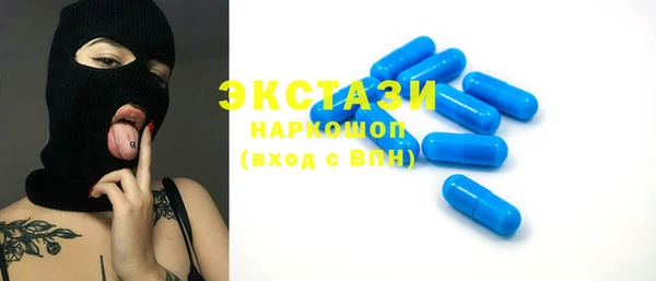 мефедрон мука Армянск