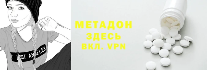 мефедрон мука Армянск