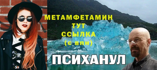 Альфа ПВП Арсеньев