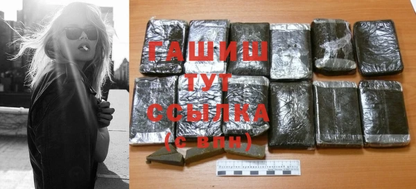 мефедрон мука Армянск