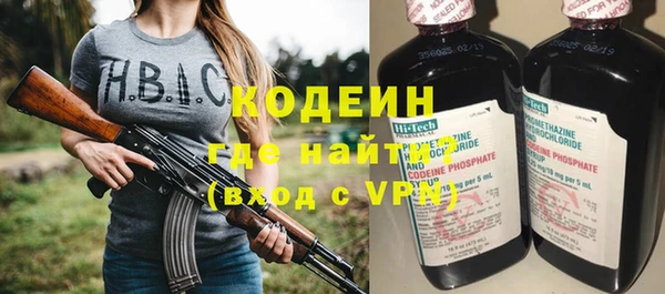 мефедрон мука Армянск