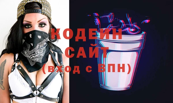 мефедрон мука Армянск