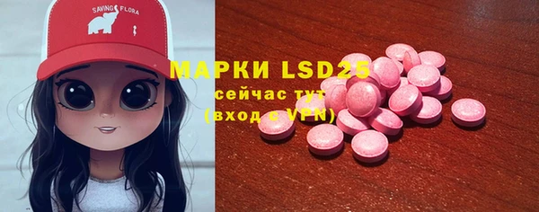 мефедрон мука Армянск
