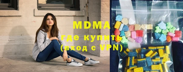 мефедрон мука Армянск