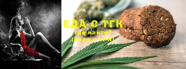 мефедрон мука Армянск