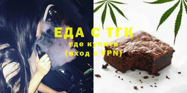 мефедрон мука Армянск