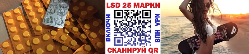 Лсд 25 экстази ecstasy  Сарапул 