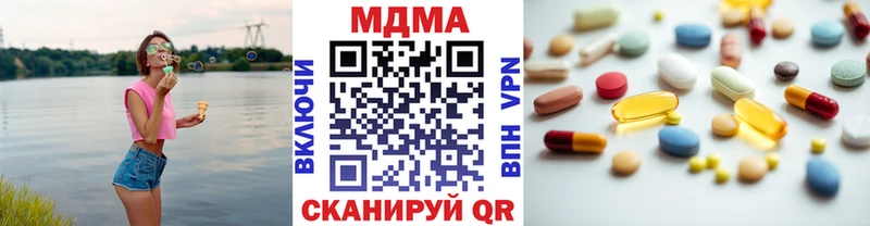 МДМА VHQ Сарапул