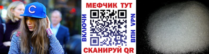 Мефедрон мука  Сарапул 