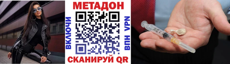 МЕТАДОН белоснежный  блэк спрут ссылка  Сарапул  хочу наркоту 