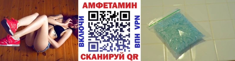наркота Сарапул МЕТАМФЕТАМИН винт