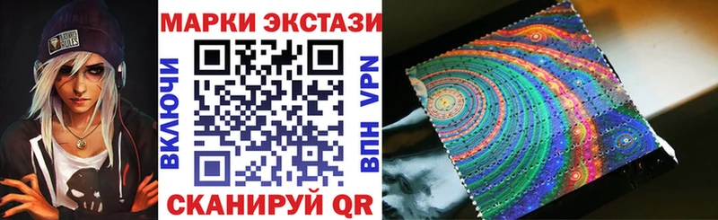площадка как зайти  Сарапул  Марки NBOMe 1,8мг 