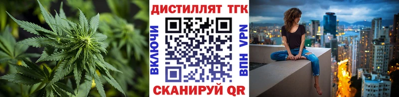 Дистиллят ТГК вейп  где можно купить наркотик  Сарапул 